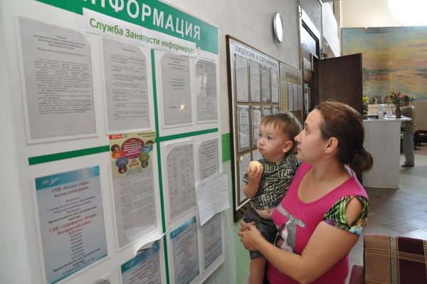 Профориентационные мероприятия для безработных пройдут в четырёх районах Нижегородской области 