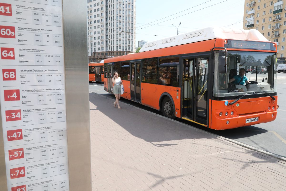 Расписание автобуса А‑5 изменилось с 15 сентября в Нижнем Новгороде