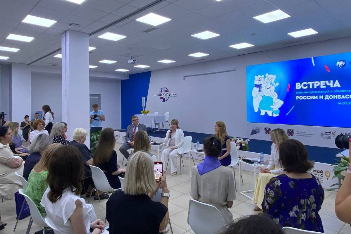 «Единая Россия» создала комитет по поддержке женщин России и Донбасса