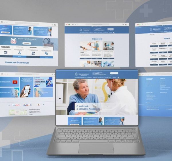 Сайты нижегородских медучреждений станут удобными для пользователей до конца 2022&nbsp;года