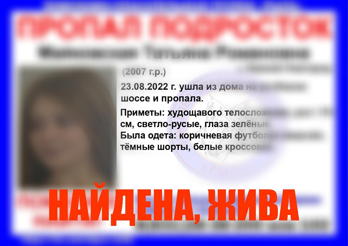 15-летняя девушка пропала в Автозаводском районе