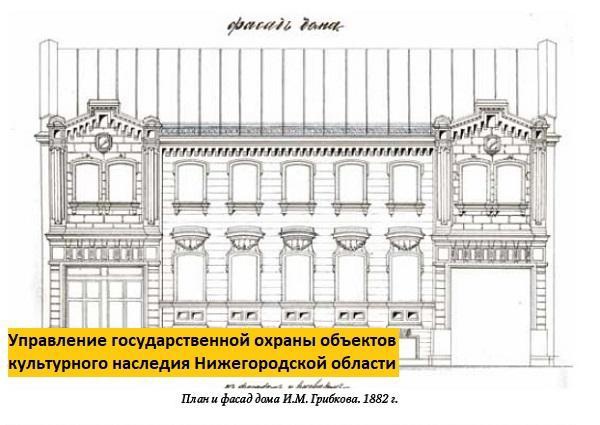 Проект дома был утвержден в 1891 году