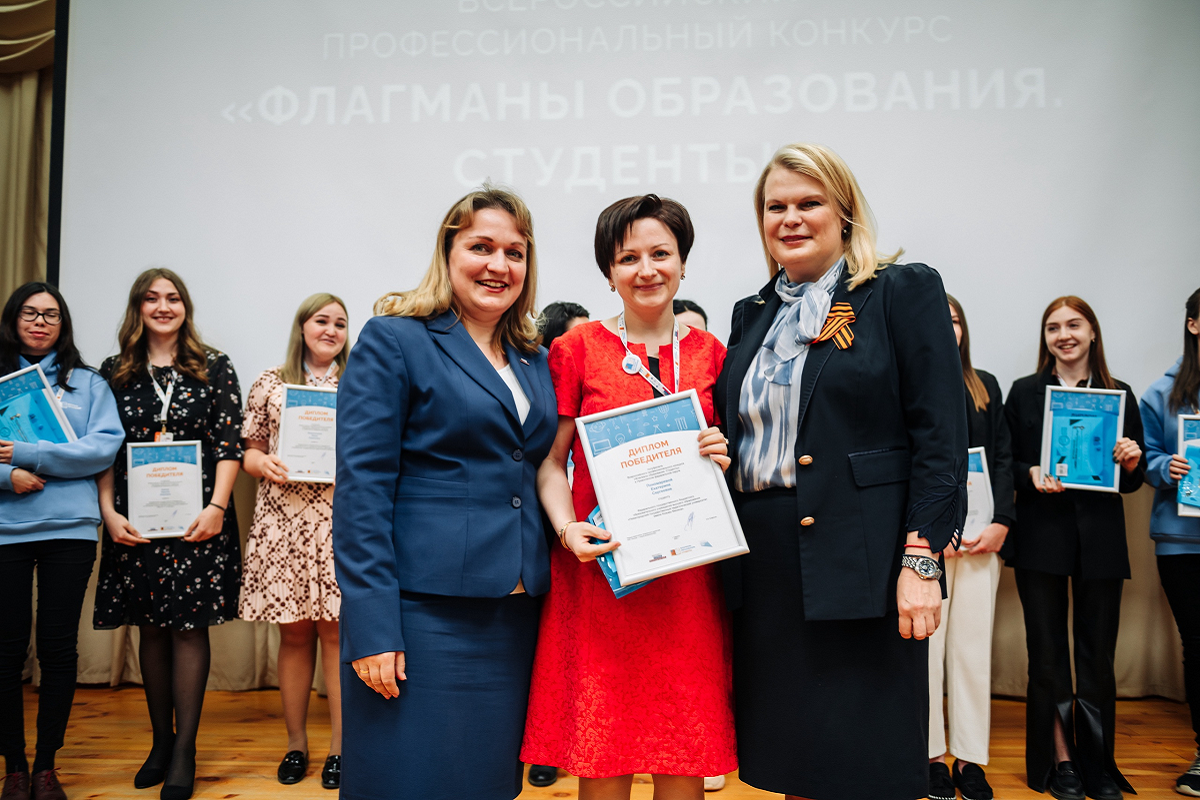 Студентка Мининского университета победила во Всероссийском конкурсе «Флагманы образования»