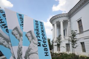 Фестиваль графики стартует в Нижнем Новгороде: что ждёт гостей