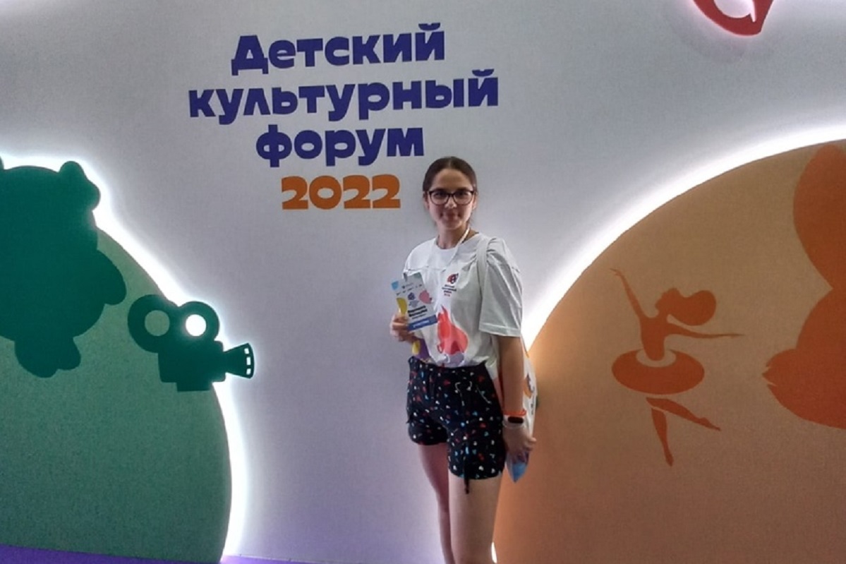 Юнкор «Нижегородской правды» стала участницей первого Международного детского культурного форума