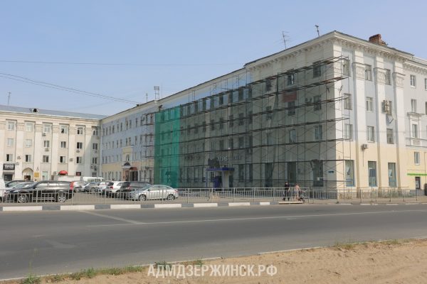 В Дзержинске отремонтируют фасад здания центрального почтамта