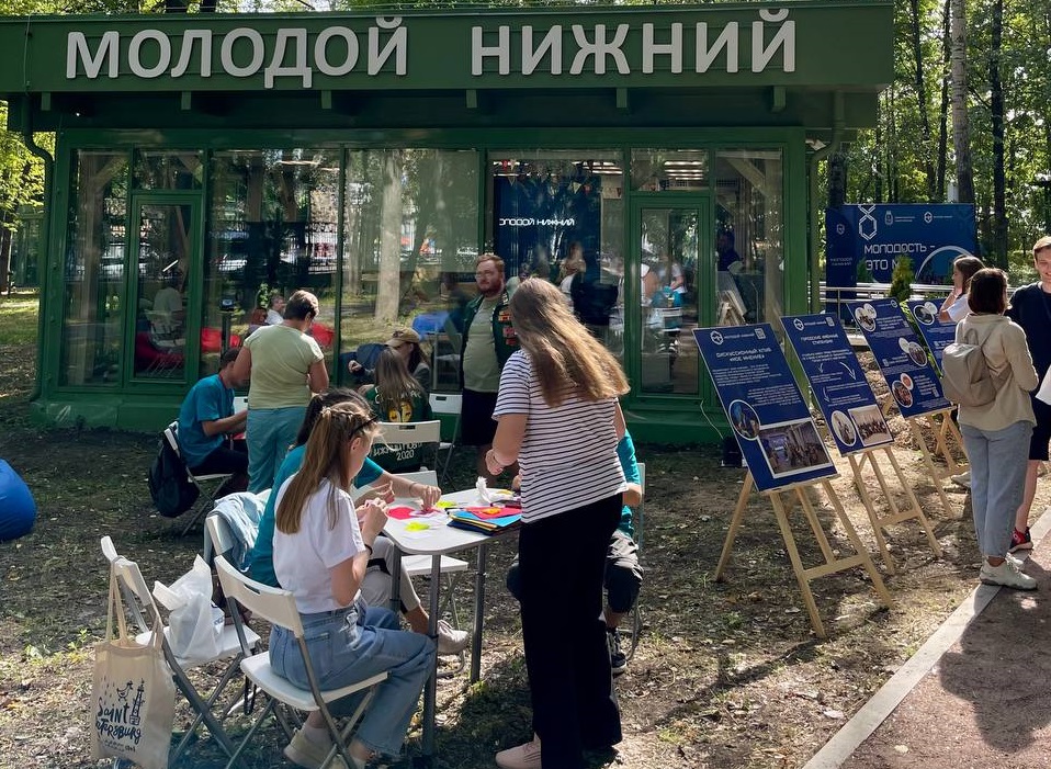 Молодежное пространство «Молодой Нижний» открылось в парке «Швейцария» в Нижнем Новгороде