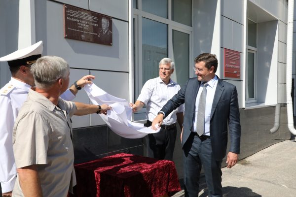 Глеб Никитин принял участие в&nbsp;церемонии открытия мемориальных досок ветеранам транспортной прокуратуры