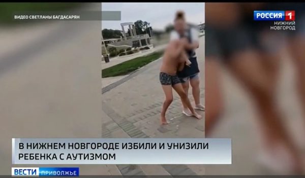 Продавщица мороженного подняла руку на ребенка с аутизмом в центре Нижнего Новгорода