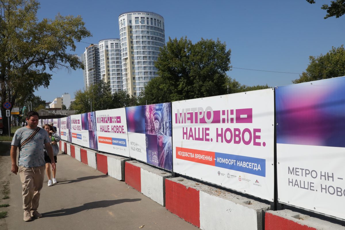 Площадь Сенную в Нижнем Новгороде начали расчищать для строительства метро
