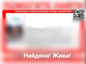 Как убрать паническую атаку быстро дома