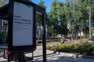 Сквер возле домов «Дворянского гнезда» на ул. Чаадаева в Московском районе открыли после благоустройства