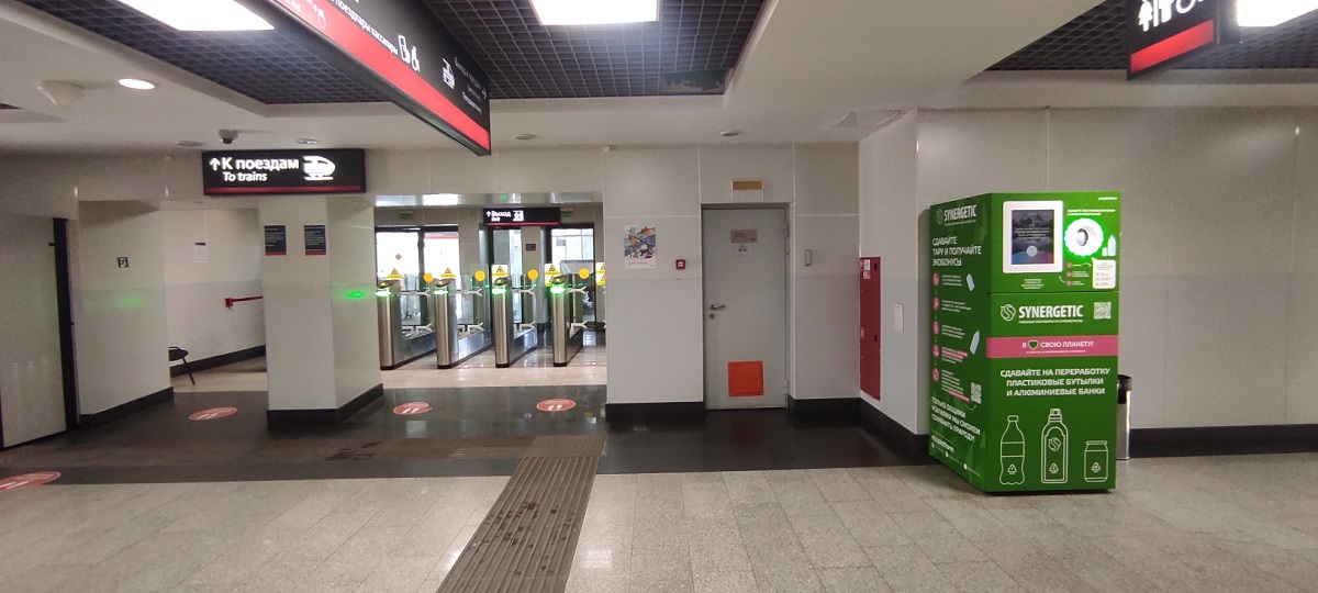 Нижегородцы могут сдать пластиковую тару в фандомат на Московском вокзале