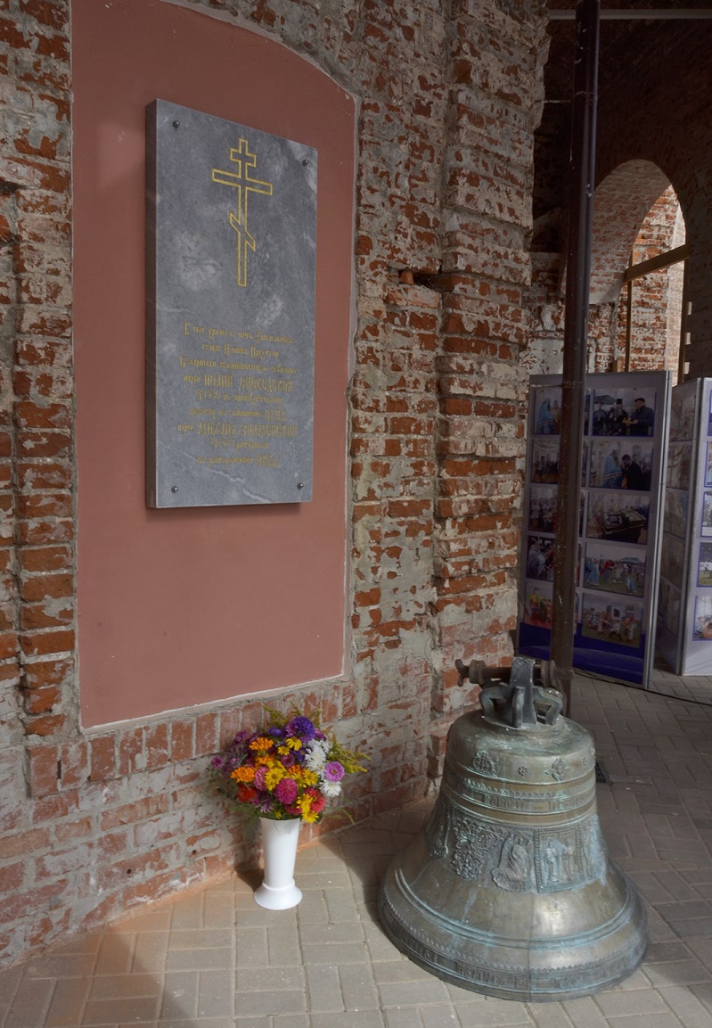 Освящение церкви в селе Хирино прошло 15 сентября 2013 года