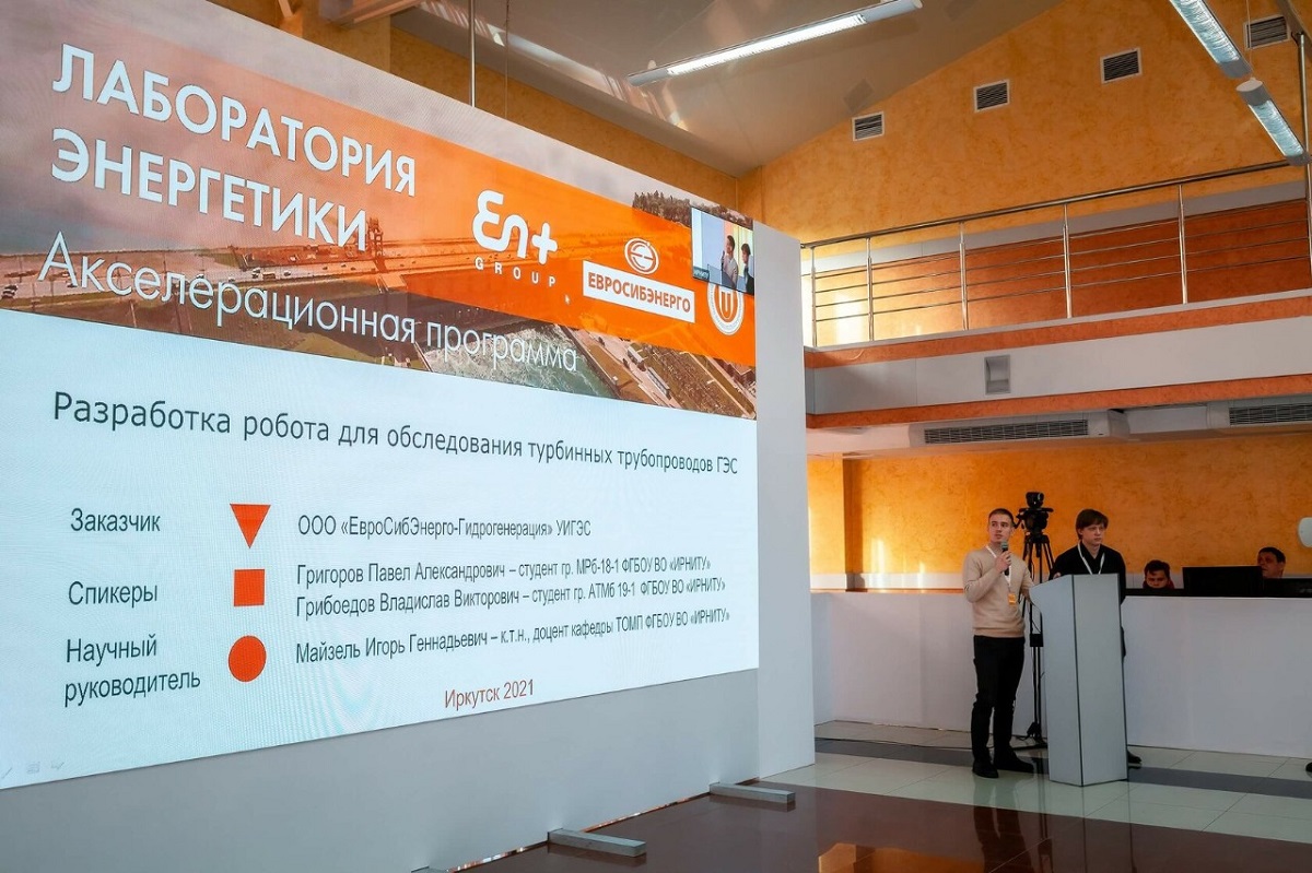 Нижегородские студенты стали участниками программы «Лаборатория энергетики 2022»