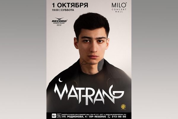 MATRANG впервые выступит с сольным концертом в Нижнем Новгороде