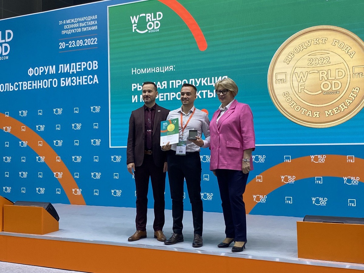 Нижегородский производитель свежемороженой рыбы стал победителем Всероссийского конкурса «Продукт года»