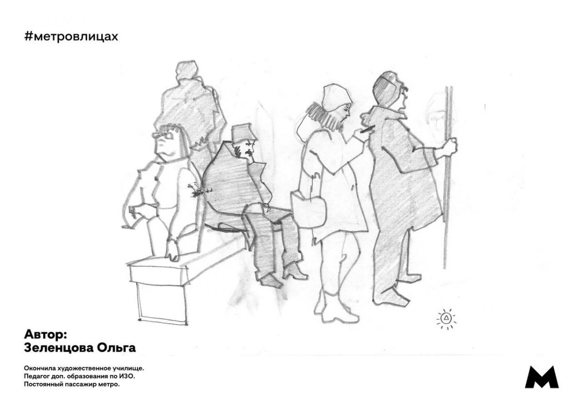 Нижегородская художница рисует случайных пассажиров в метро