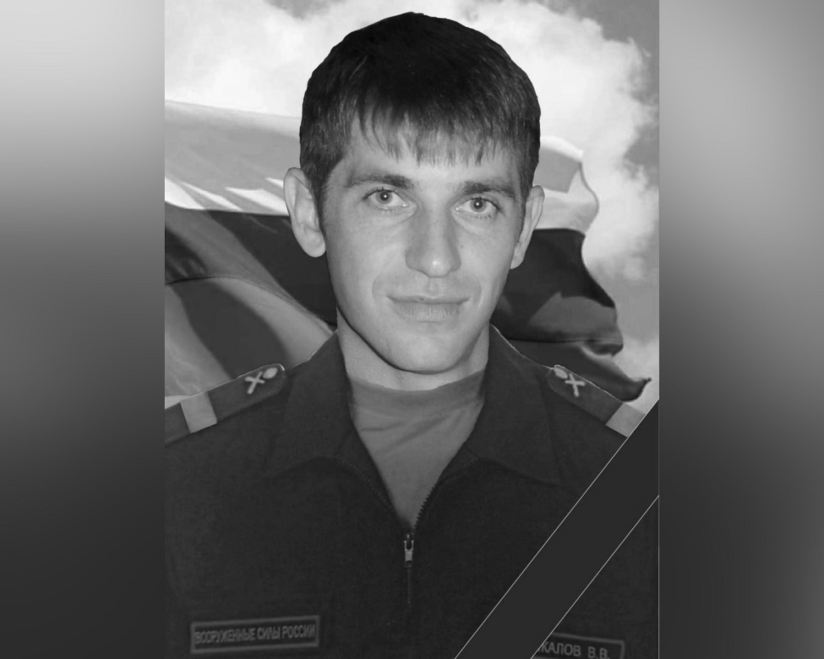 Прощание с Василием Щелыкаловым, который погиб на Украине, состоится 23 сентября в Дзержинске