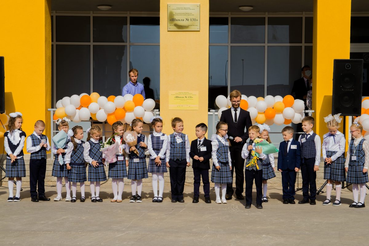 374 ученика в 15 первых классов набрали в школе №131 в Приокском районе