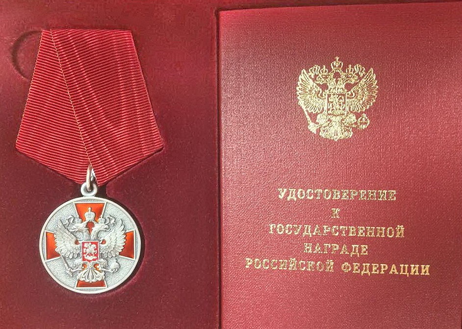 Нижегородца Сергея Харинова наградили медалью за участие в спецоперации на Украине