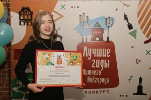 Лучших гидов определили в Нижнем Новгороде