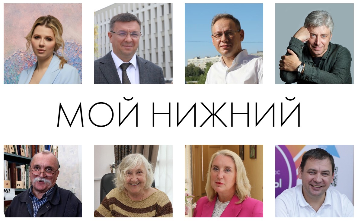Проект «Мой Нижний» стал победителем в главном творческом конкурсе журналистов России