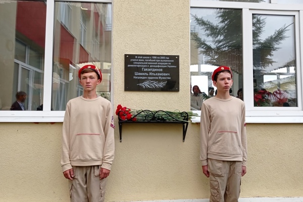 В Уразовской школе появилась памятная доска погибшему на Украине выпускнику