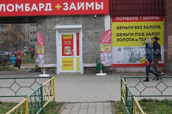 Жизнь взаймы: как изменились кредитные услуги в России и куда тратят деньги заёмщики