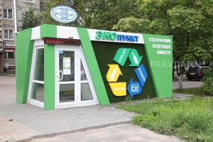 В Нижегородской области появятся 30 умных пунктов сбора вторсырья за 18 млн рублей