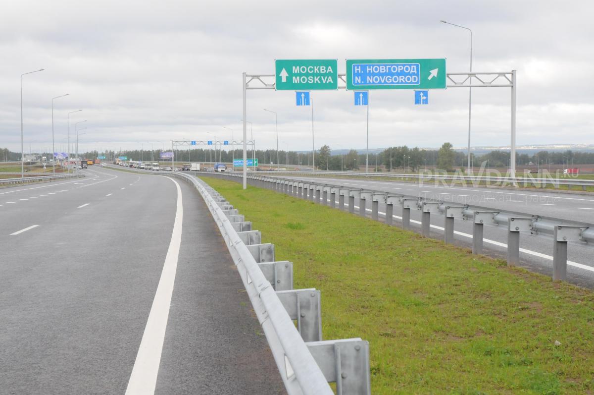Две платных дороги в обход Нижнего Новгорода могут появиться в регионе