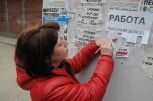 0,01% составляет уровень безработицы в Нижегородской области