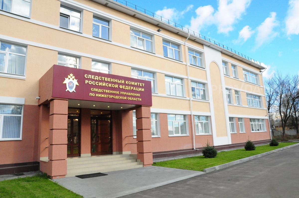 Следователи возбудили уголовное дело из-за превышения полномочий при ремонте нижегородской больницы