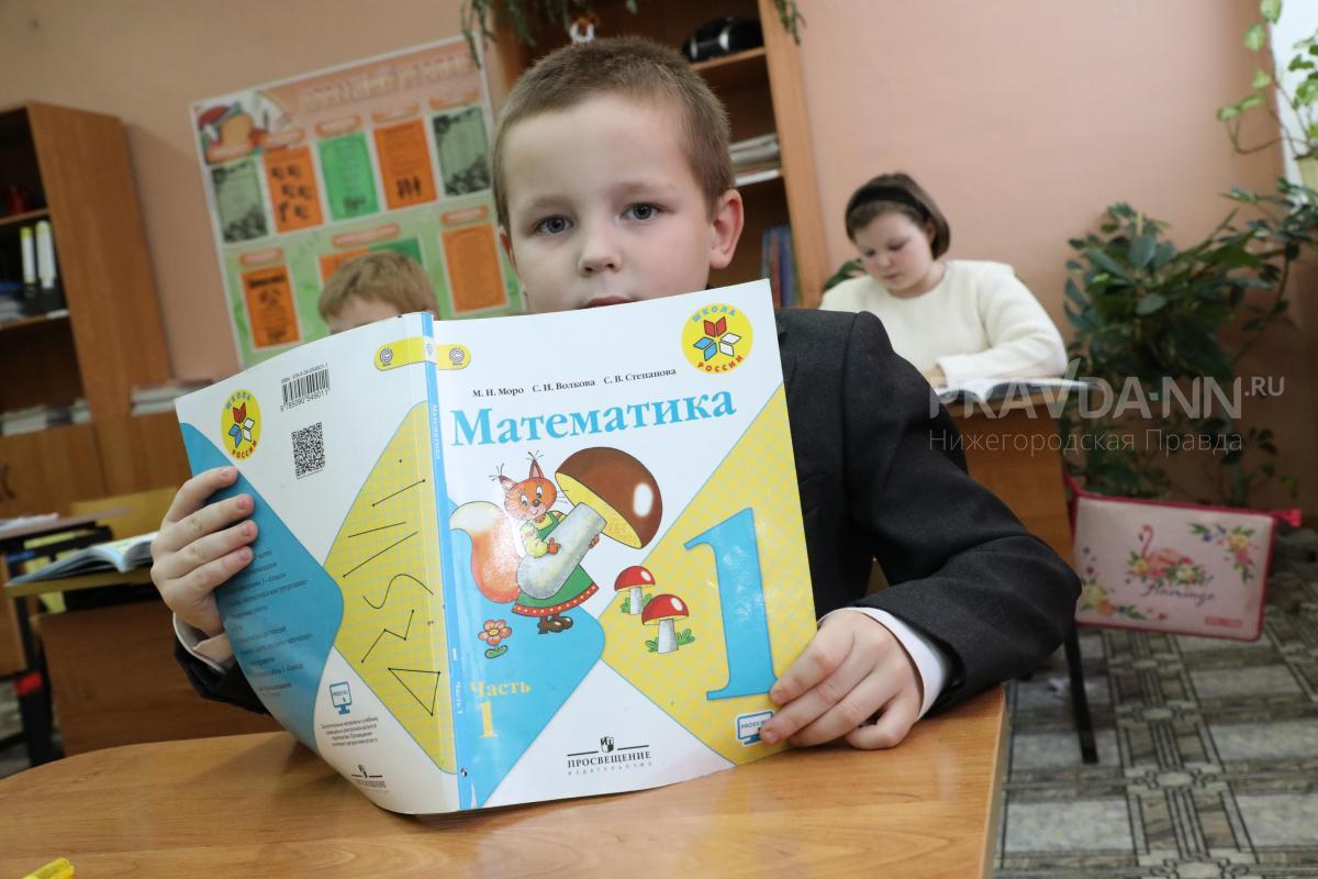 6‑часовая продленка обойдется родителям школьников в 3 120 рублей в Нижнем Новгороде