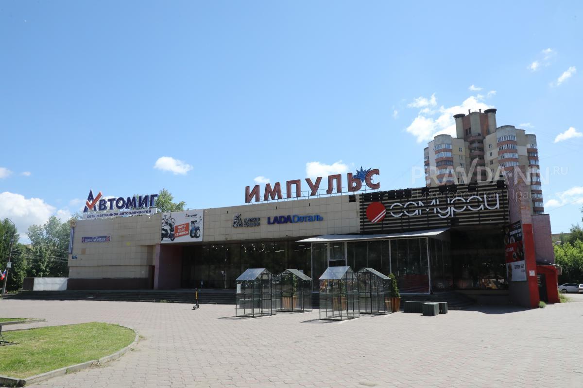 Сквер перед бывшим кинотеатром «Импульс» и «Аллею любви» обновят в Нижнем Новгороде в 2023 году