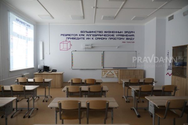 2,6% детских садов и школ закрыты на карантин в Нижегородской области