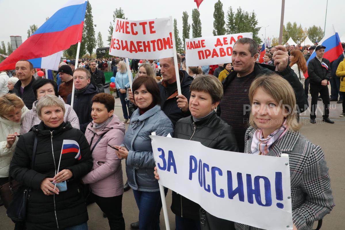 Митинг и концерт в поддержку Владимира Путина и референдумов в нижегородском парке Победы