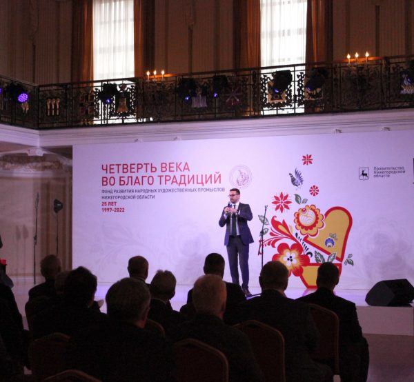 Юбилей Фонда развития народных художественных промыслов Нижегородской области состоялся на Нижегородской ярмарке