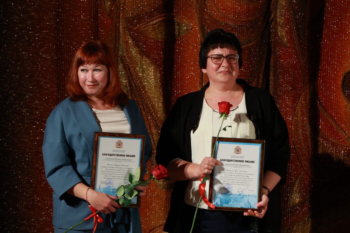 Сотрудников школ и детских садов города Дзержинска поздравили с профессиональными праздниками