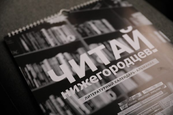 Нижегородская «Норманочка» успешно стартовала в розыгрыше Кубка России по мини-футболу