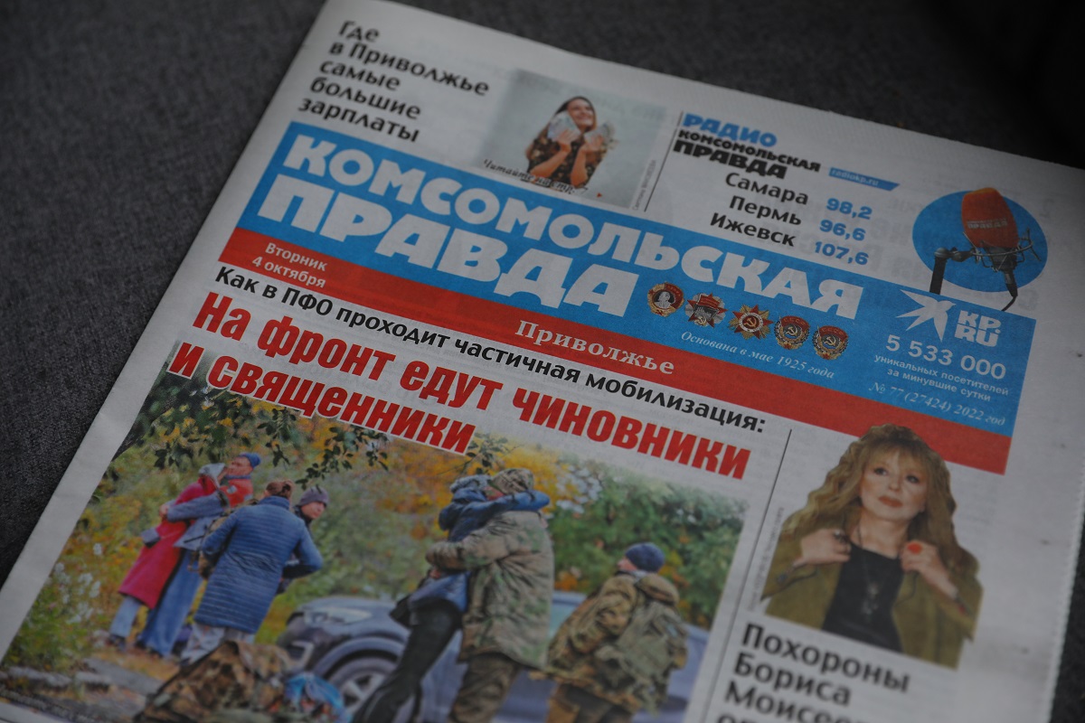 Новый спецвыпуск «КП-Приволжье» начал выходить в Нижегородской области
