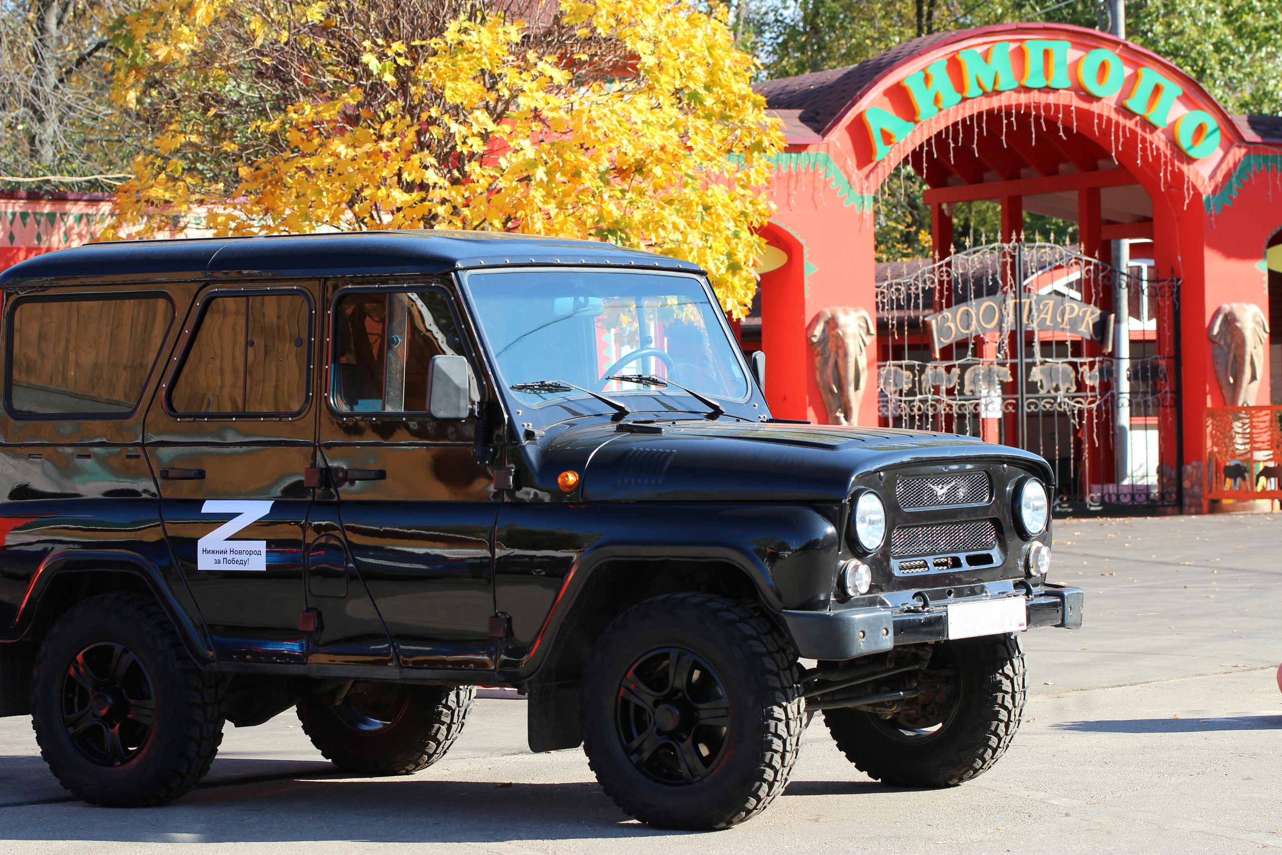 Купить Автомобиль Уаз Нижегородская Область