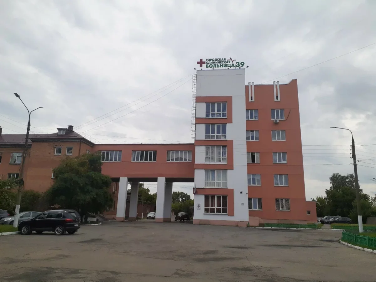 Больница №39 в Канавинском районе прошла сертификацию