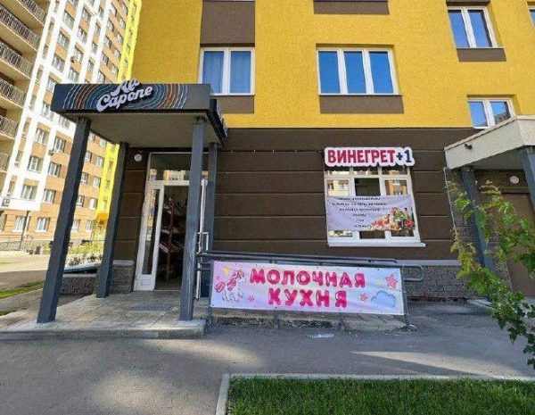 Два новых раздаточных пункта «Молочной кухни» открылись в Советском районе Нижнего Новгорода