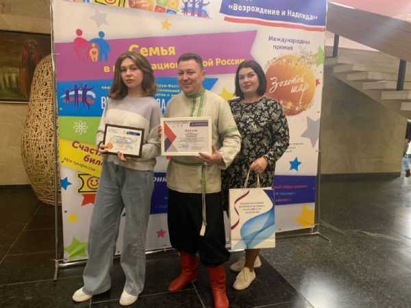 Семья из Нижегородской области победила в международном конкурсе