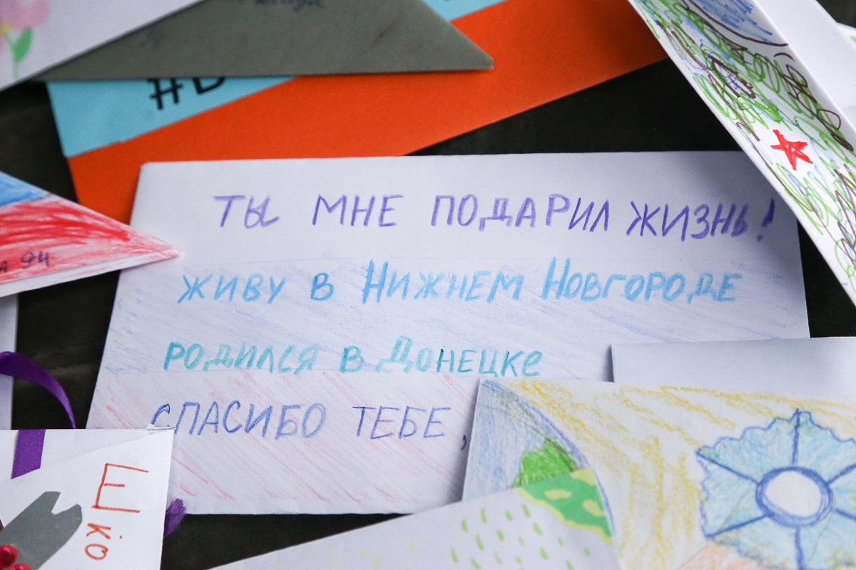 10 тысяч писем и рисунков от нижегородских детей отправлено российским военным на Донбасс