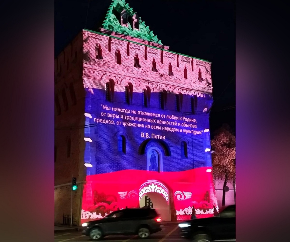 Праздничная подсветка украсила Дмитриевскую башню Нижегородского кремля к 70-летию Путина