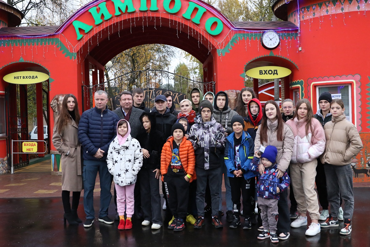 Олег Лавричев помог в организации экскурсии в зоопарк «Лимпопо» для детей из Шахтерска ДНР