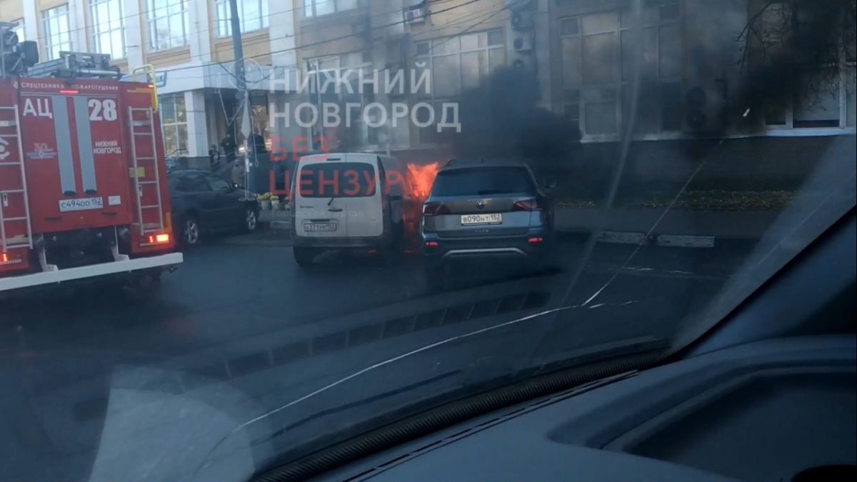Автомобиль загорелся на улице Бекетова в Нижнем Новгороде