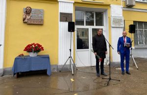 Мемориальную доску известному кардиологу открыли на Большой Печерской в Нижнем Новгороде